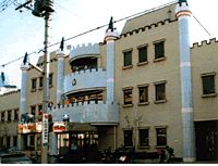 幼稚園・保育園　学校法人明星幼稚園（幼稚園・保育園）まで323m