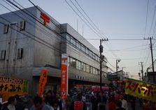 郵便局　蕨郵便局（郵便局）まで661m