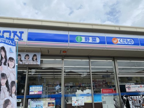 コンビニ　ローソン 狭山祇園店（コンビニ）まで1323m