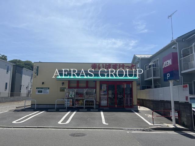 スーパー　まいばすけっと西寺尾3丁目店（スーパー）まで516m