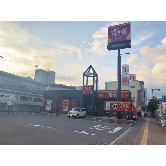 飲食店　すき家１９号長野中御所店（飲食店）まで694m