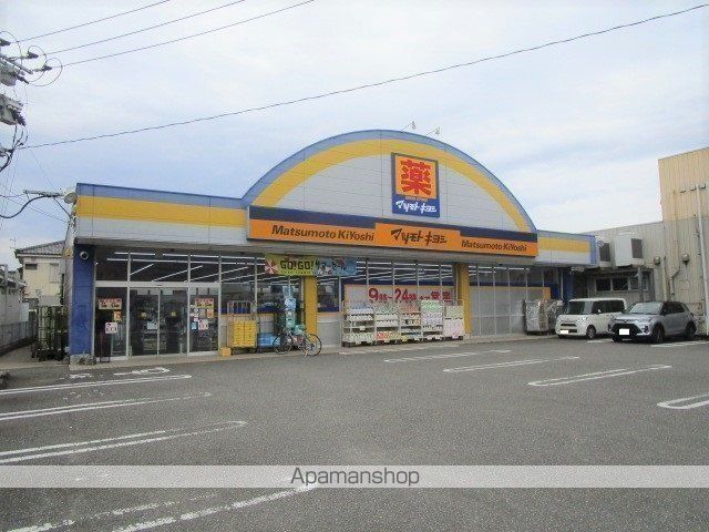 ドラックストア　ドラッグストア マツモトキヨシ 和知川原店（ドラッグストア）まで426m