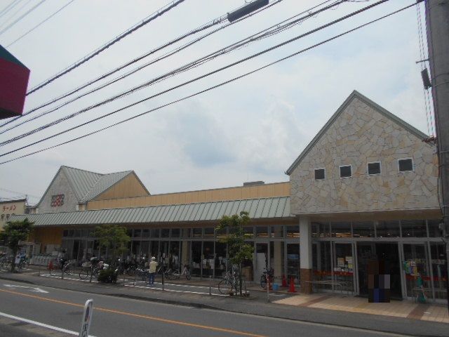 スーパー　京都生活協同組合 コープさがの（スーパー）まで500m