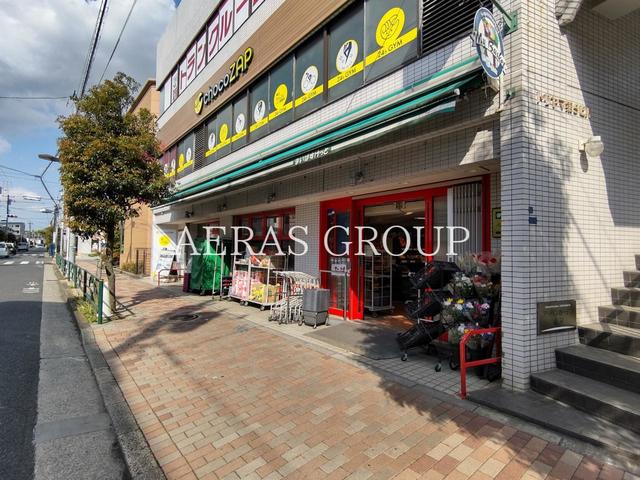 スーパー　まいばすけっと 柴又１丁目店（スーパー）まで170m