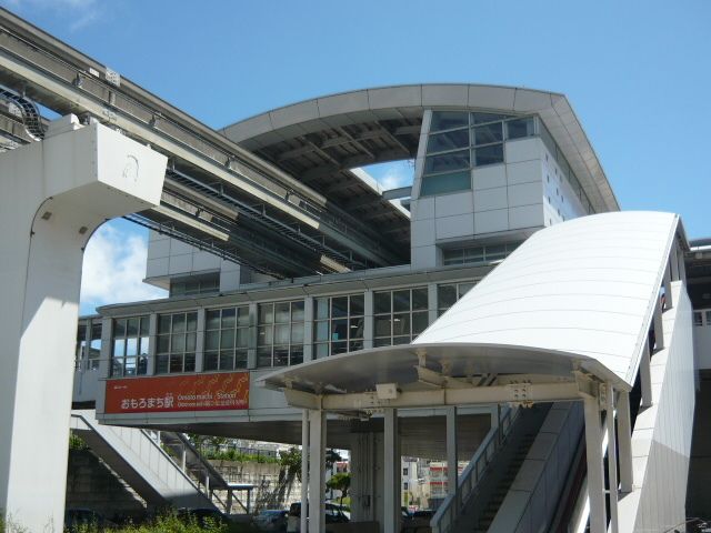 その他　沖縄都市モノレールおもろまろ（その他）まで400m