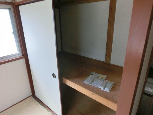 収納