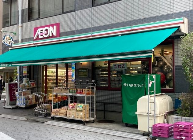 スーパー　まいばすけっと芝浦1丁目店（スーパー）まで169m