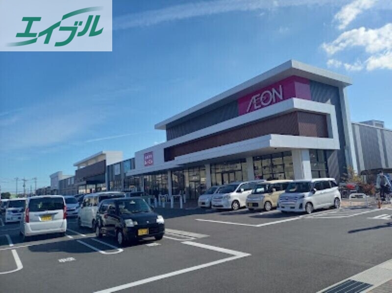 スーパー　イオンスタイル岡山青江（スーパー）まで411m