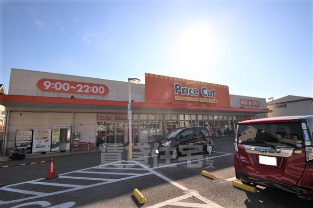 スーパー　プライスカット　法蓮店（スーパー）まで444m