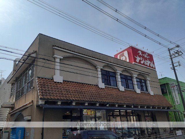スーパー　スーパーナショナル杉本町店（スーパー）まで450m