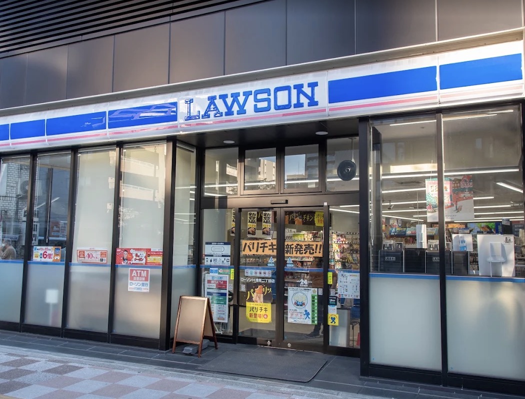 コンビニ　ローソン浅草二丁目店（コンビニ）まで50m