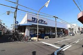 スーパー　サンディ 生野田島店（スーパー）まで421m