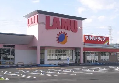 スーパー　ラ・ムー 寝屋川店（スーパー）まで658m