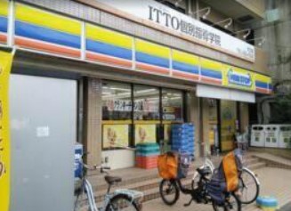 コンビニ　ミニストップ 大口入江町店（コンビニ）まで459m