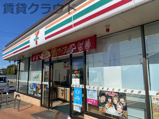 コンビニ　セブンイレブン 市原菊間店（コンビニ）まで678m