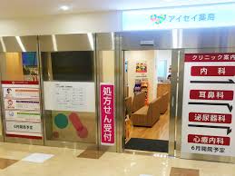ドラックストア　アイセイ薬局 三鷹店（ドラッグストア）まで356m