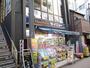 ドラックストア　セイジョー御嶽山店（ドラッグストア）まで1303m
