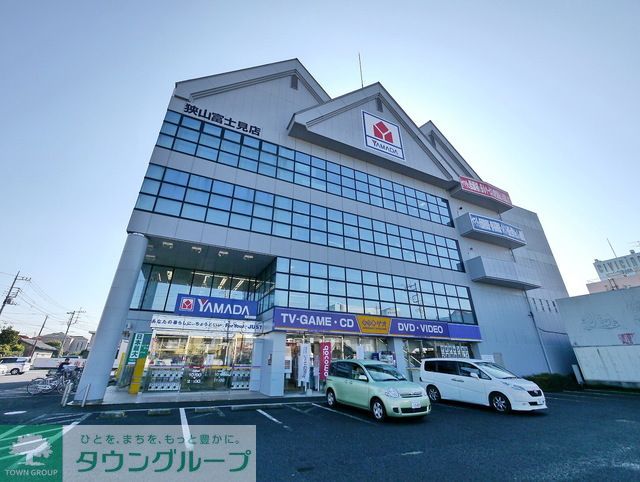 ホームセンター　ヤマダ電機テックランド狭山富士見店（ホームセンター）まで490m