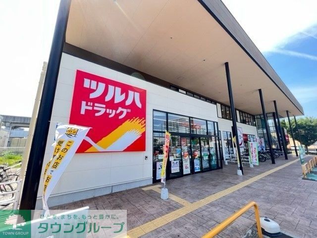 ドラックストア　ツルハドラッグ仙台東中田店（ドラッグストア）まで530m