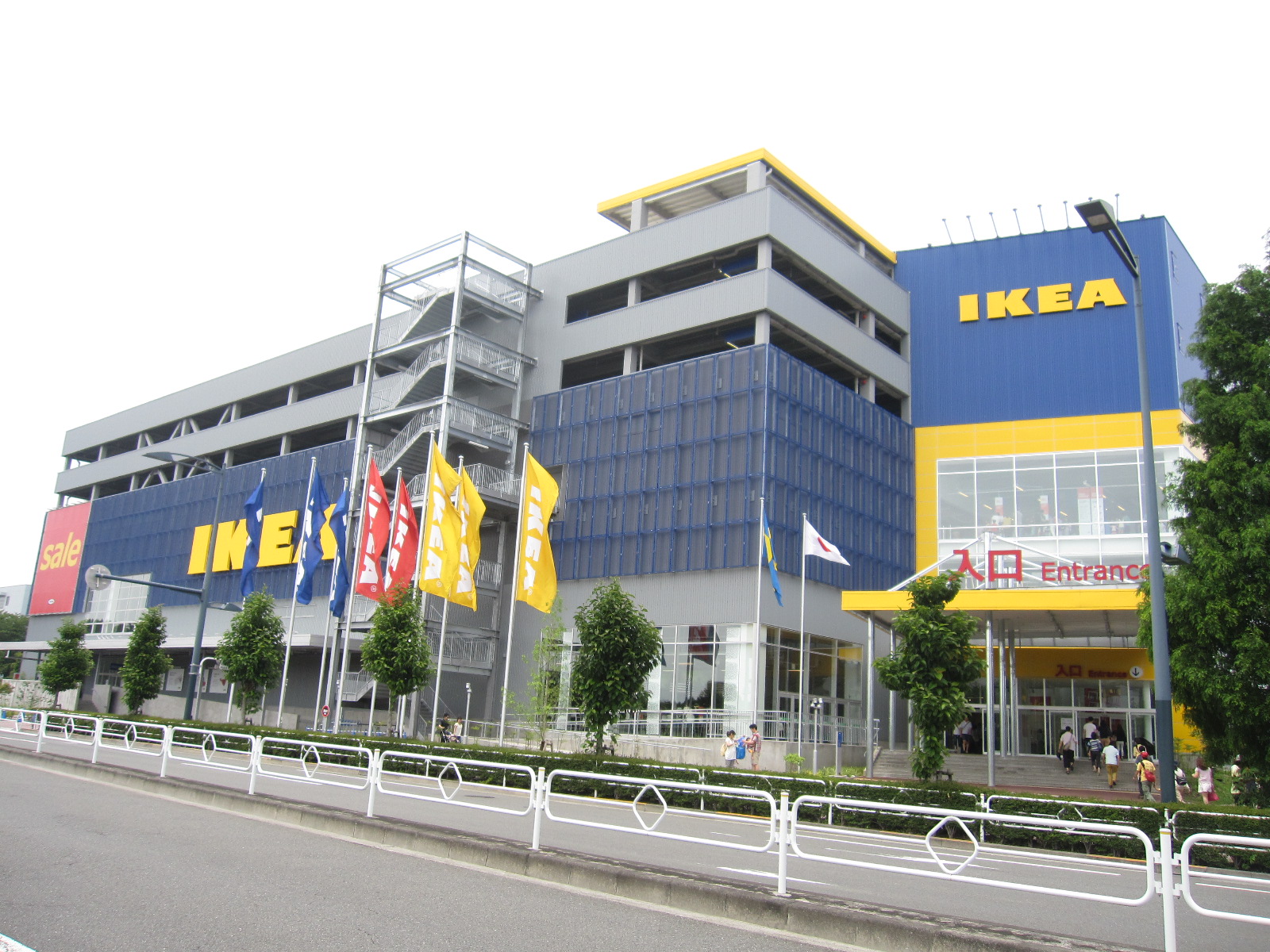 ショッピングセンター　IKEA立川（ショッピングセンター）まで968m