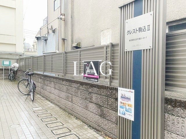 エントランス　エントランスです。
