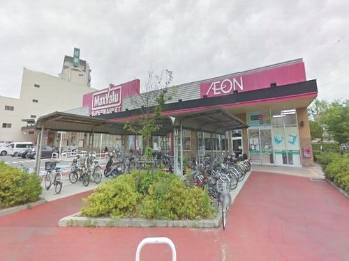 スーパー　マックスバリュ大久保店（スーパー）まで379m
