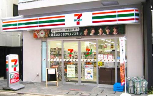 コンビニ　セブンイレブン 世田谷代田橋駅前店（コンビニ）まで523m