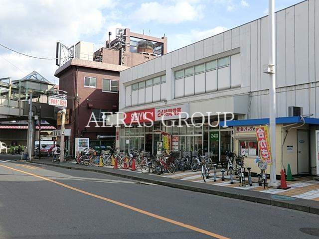 スーパー　西友中河原店（スーパー）まで613m