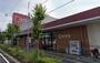 スーパー　ピアゴ蟹江店（スーパー）まで1920m
