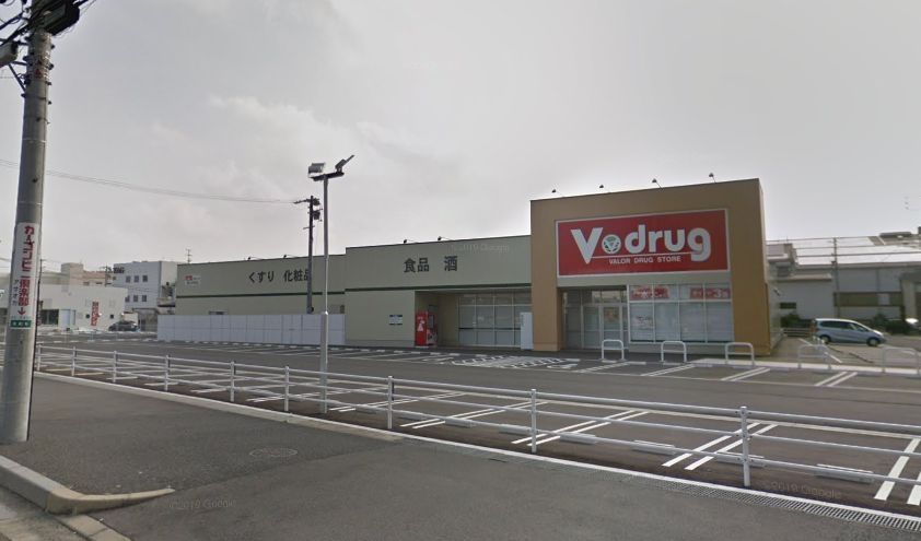 ドラックストア　V・drug蟹江本町店（ドラッグストア）まで1750m