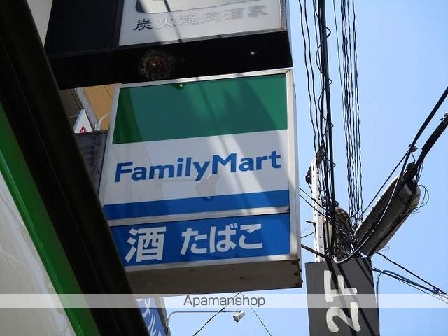 コンビニ　ファミリーマート　鶴見環状二号店（コンビニ）まで240m