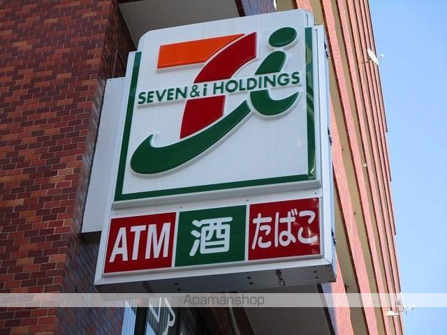 コンビニ　セブン‐イレブン　横浜上末吉３丁目店（コンビニ）まで400m