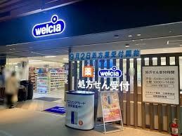 ドラックストア　ウエルシア江坂駅前店（ドラッグストア）まで390m