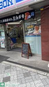 コンビニ　ローソン東淀川東中島二丁目店（コンビニ）まで320m