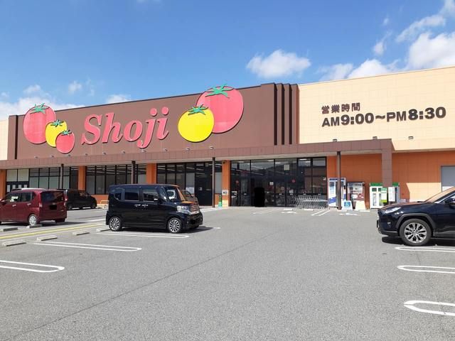 スーパー　ショージ世羅店（スーパー）まで1700m