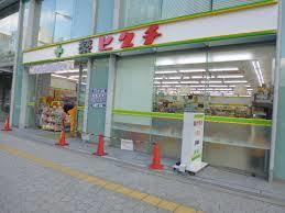 ドラックストア　薬ヒグチ谷町店（ドラッグストア）まで567m