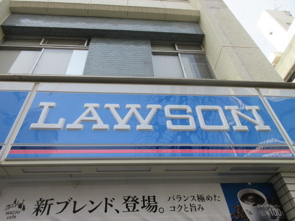 コンビニ　ローソン新宿若松町店（コンビニ）まで407m