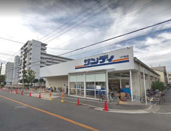 スーパー　サンディ 大正小林店（スーパー）まで607m