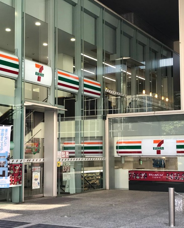 コンビニ　セブンイレブン 千代田二番町店（コンビニ）まで225m