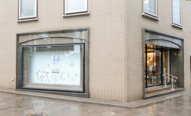 ドラックストア　クオール薬局 四谷店（ドラッグストア）まで173m