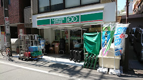 コンビニ　ローソンストア100大塚北口店（コンビニ）まで171m