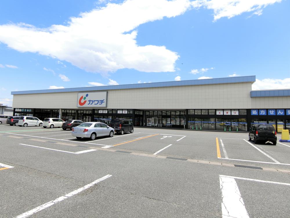 ドラックストア　カワチ薬品前橋南店（ドラッグストア）まで3175m