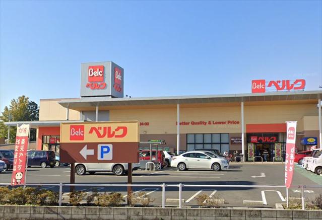 スーパー　ベルク鎌ケ谷富岡店（スーパー）まで3501m