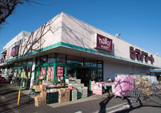 スーパー　（株）ハローマート／シマノマート店（スーパー）まで3252m