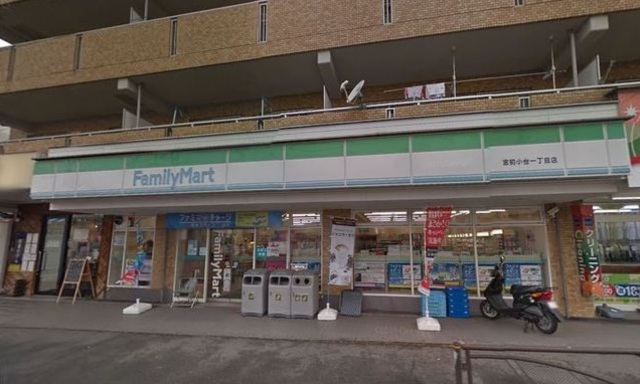 コンビニ　ファミリーマート宮前小台一丁目店（コンビニ）まで460m