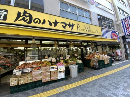 スーパー　肉のハナマサ 新御徒町店（スーパー）まで137m