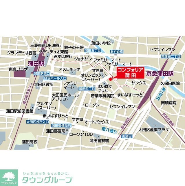その他　★タウンハウジング蒲田店取り扱い★