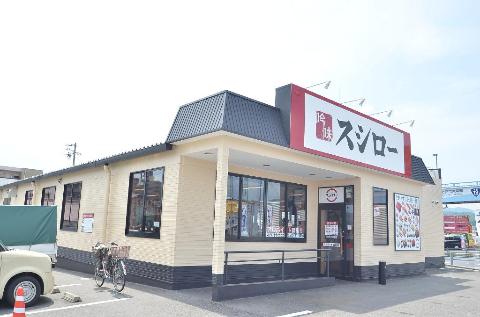 その他　スシロー多治見店（その他）まで429m