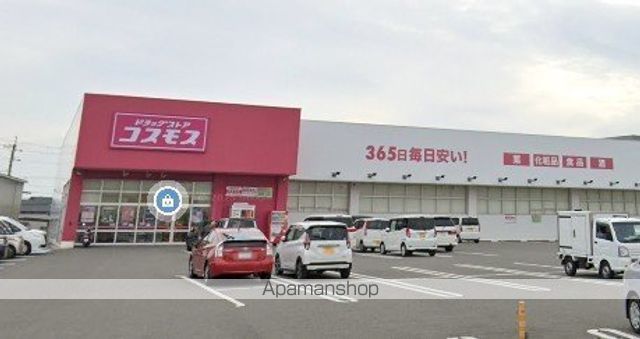 ドラックストア　ディスカウントドラッグコスモス　御膳松店（ドラッグストア）まで251m