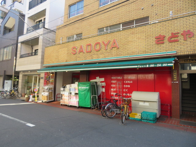 スーパー　まいばすけっと貝塚1丁目店（スーパー）まで441m